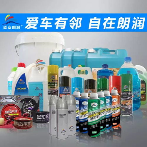 5.28沈陽(yáng)朗潤(rùn)汽車養(yǎng)護(hù)用品廠與您相約在鄭州