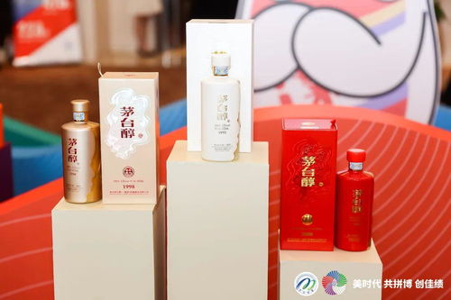 公司更名 品牌瘦身 產(chǎn)品煥新......2023茅臺保健酒業(yè)這樣 將美進(jìn)行到底