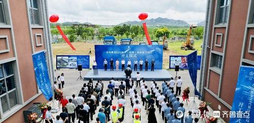 年營收2億元!青島紫斐NFC果汁(藍莓)精深加工項目開工建設