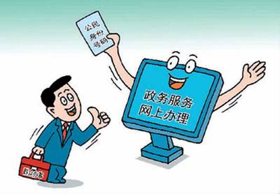 2017河南公務(wù)員面試熱點(diǎn) 互聯(lián)網(wǎng)+政務(wù)服務(wù)與互聯(lián)網(wǎng)服務(wù)的融合與創(chuàng)新
