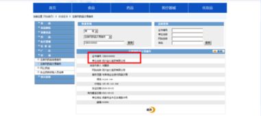 如何查詢互聯(lián)網(wǎng)藥品交易服務(wù)資格證書 保障網(wǎng)絡(luò)購藥安全