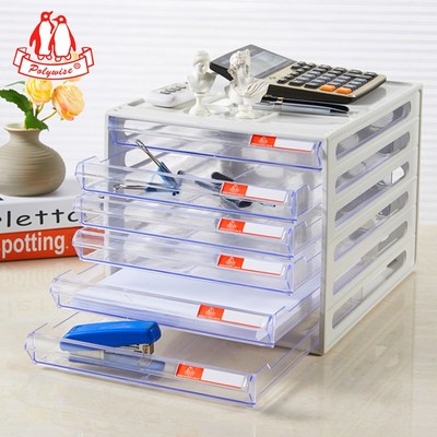 得力文件柜 四層五層塑料桌面收納新選擇