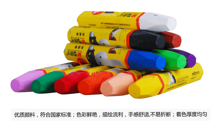 兒童蠟筆與油畫(huà)棒 安全無(wú)毒的美術(shù)用品選擇