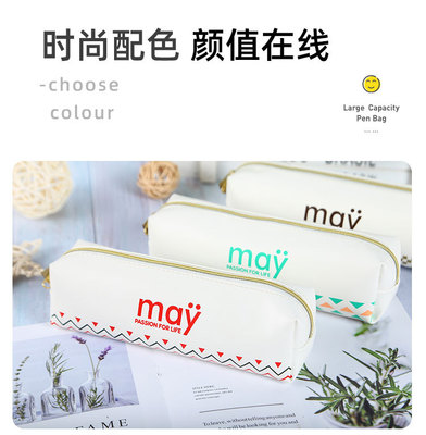宏耀文具創意筆袋 小清新設計，大容量實用