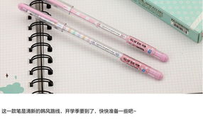 聚焦細節之美 韓國0.38mm全針管中性筆——學生與辦公人士的高效之選