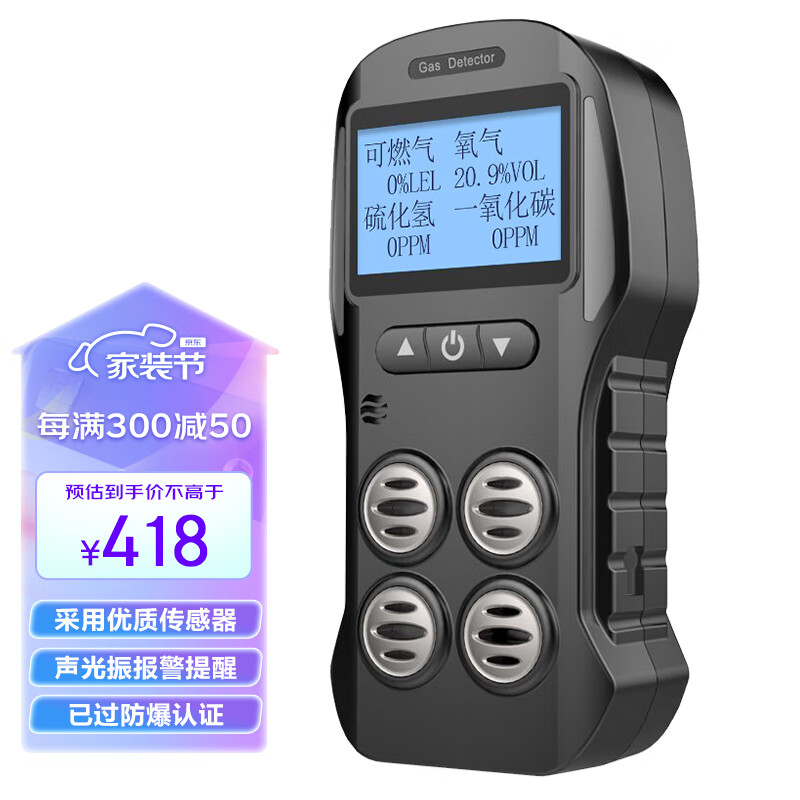 愛德克斯京東自營旗艦店